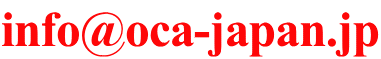 info@oca-japan.jp